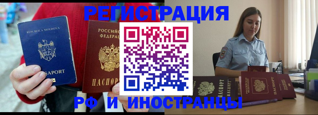 где прописаться в Юже
