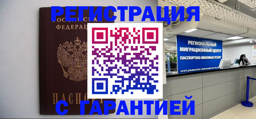 пропишу в квартире в Юже