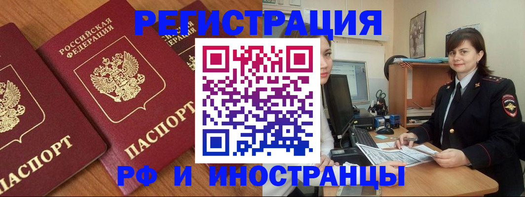 пропишу в квартире в Юже